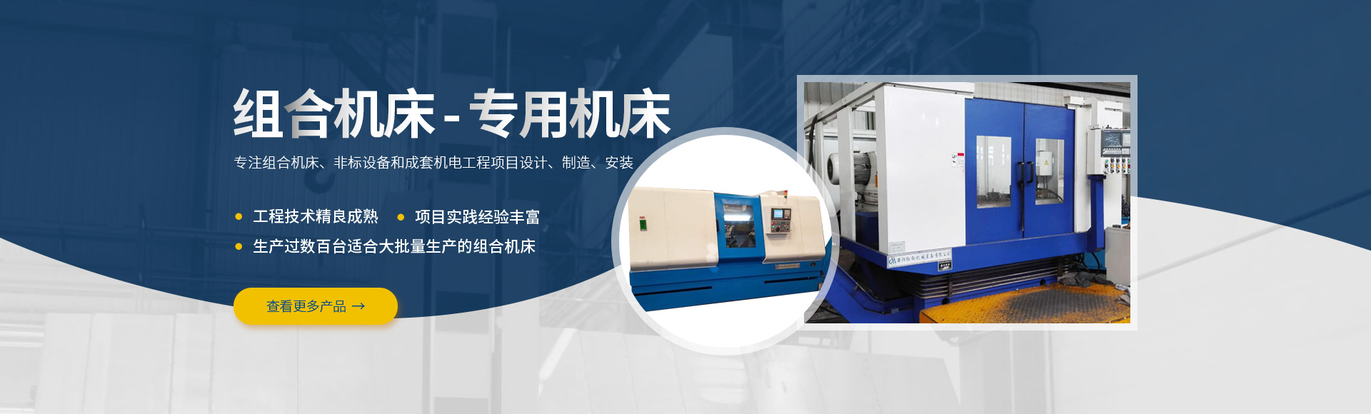 安(an)陽(yang)紅鋼機(ji)械(xie)裝備(bei)有(you)限公司