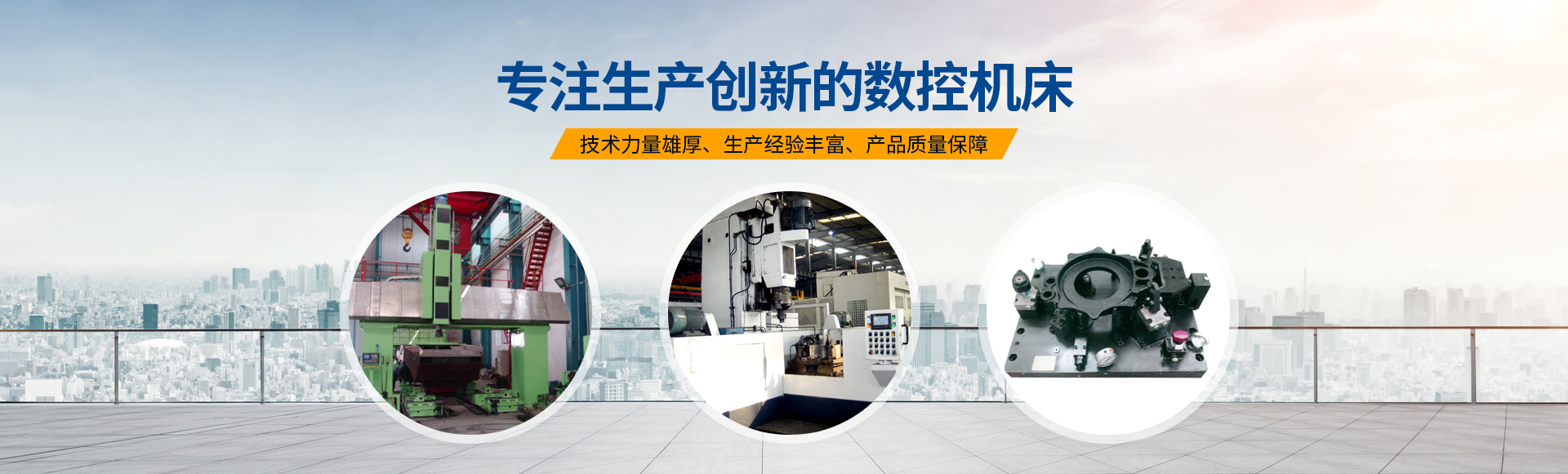 安陽(yang)紅(hong)鋼機械(xie)裝備(bei)有限(xian)公司(si)